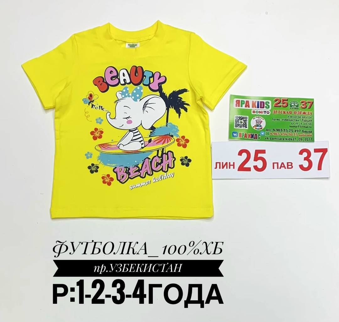 футболки детские,футболки для мальчика,детская футболка,футболки для малыша,нарядная футболка для мальчика