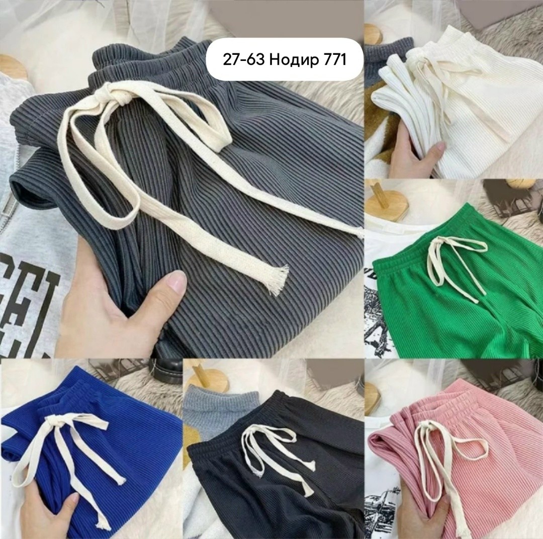 трикотажные брюки,трикотажные,повседневные брюки,повседневные штаны,брюки женские