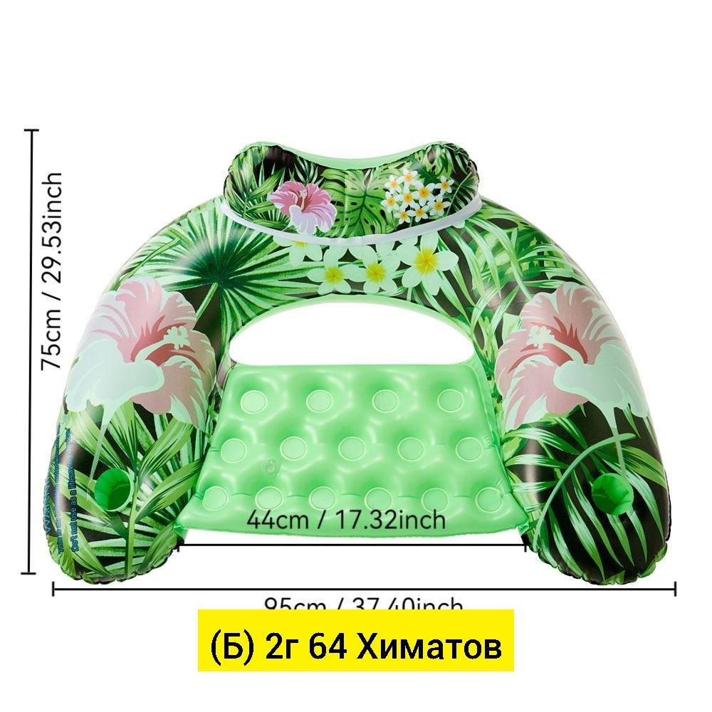 надувное кресло для плавания,матрас надувной для плавания,матрас надувной,надувной жилет для плавания,детский надувной круг для плавания