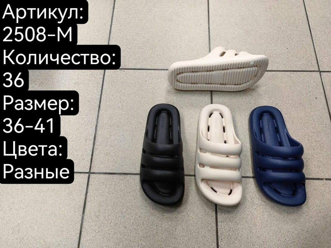 ,женские шлепанцы,шлепанцы противоскользящие,тапочки модные,тапочки для дома