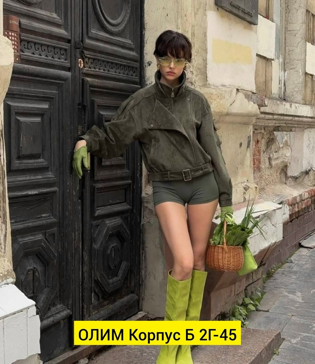 замшевая куртка,куртка женская,демисезонная куртка,замшевая куртка женская,женская короткая куртка