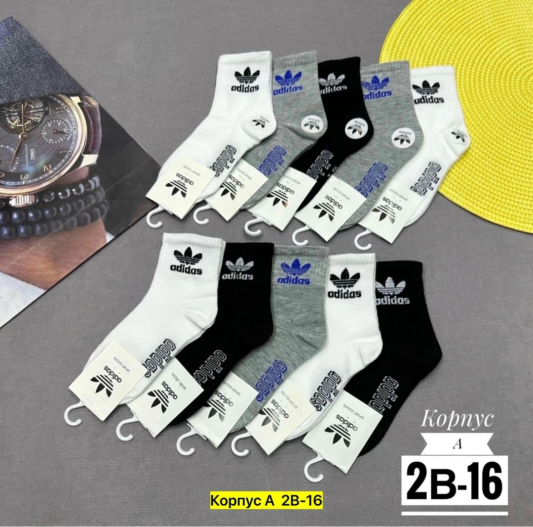 носки мужские,комплект носков adidas,комплект носки мужские,носки подростковая,носки адидас
