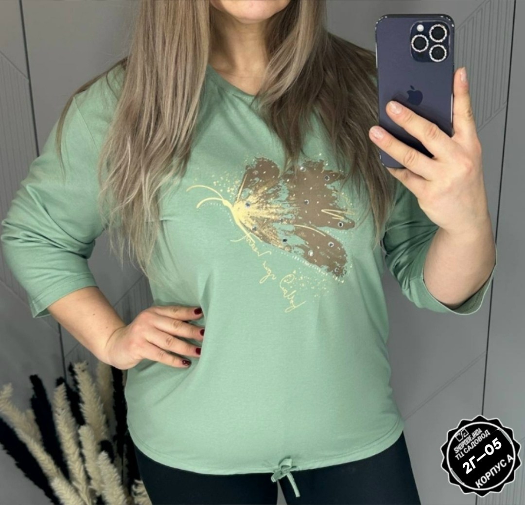 женская кофта,свитшот женская,кофта свободная,кофточка,женская кофта больших размеров