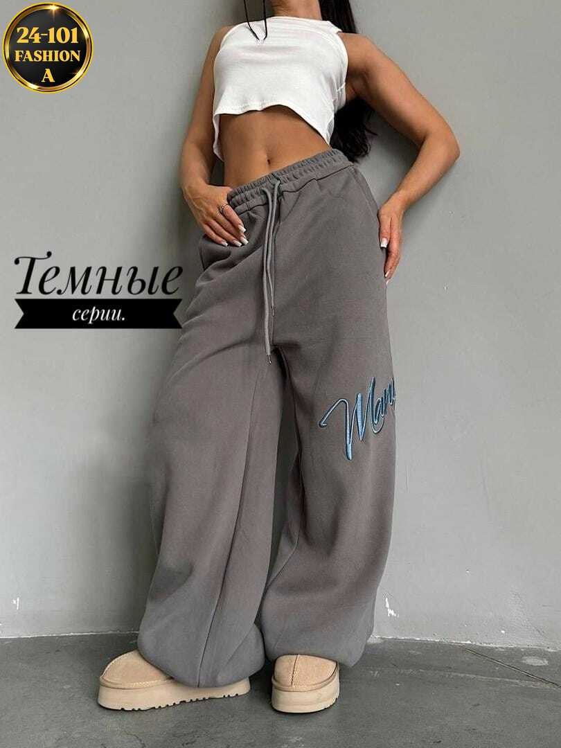 брюки спортивные,спортивные штаны,женские спортивные штаны,спортивные брюки с принтом,штаны для женщин спортивные