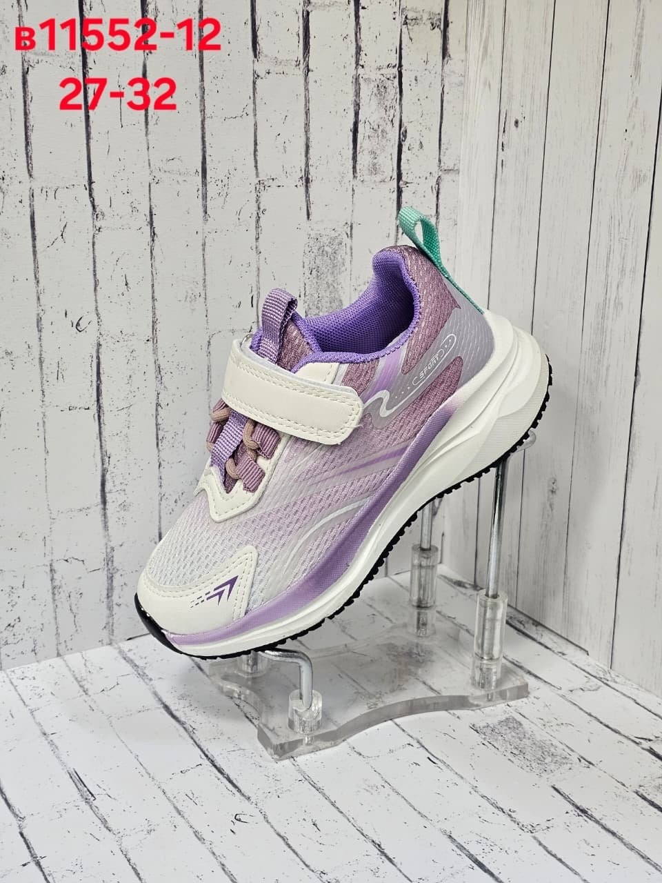 детские кроссовки,кроссовки для мальчика,кроссовки,кроссовки для детей,кроссовка детская