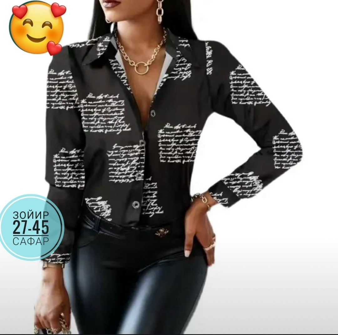 блузка модная,блузка женская,блузка стильная,рубашка блузка,женская блуза