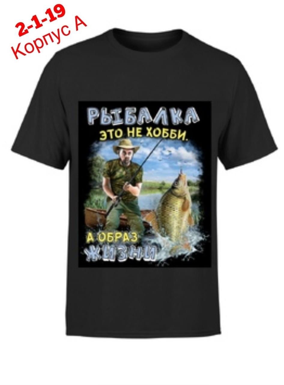 футболки мужские,футболка с медведем,футболка,одежда футболка,футболка мужская медведь