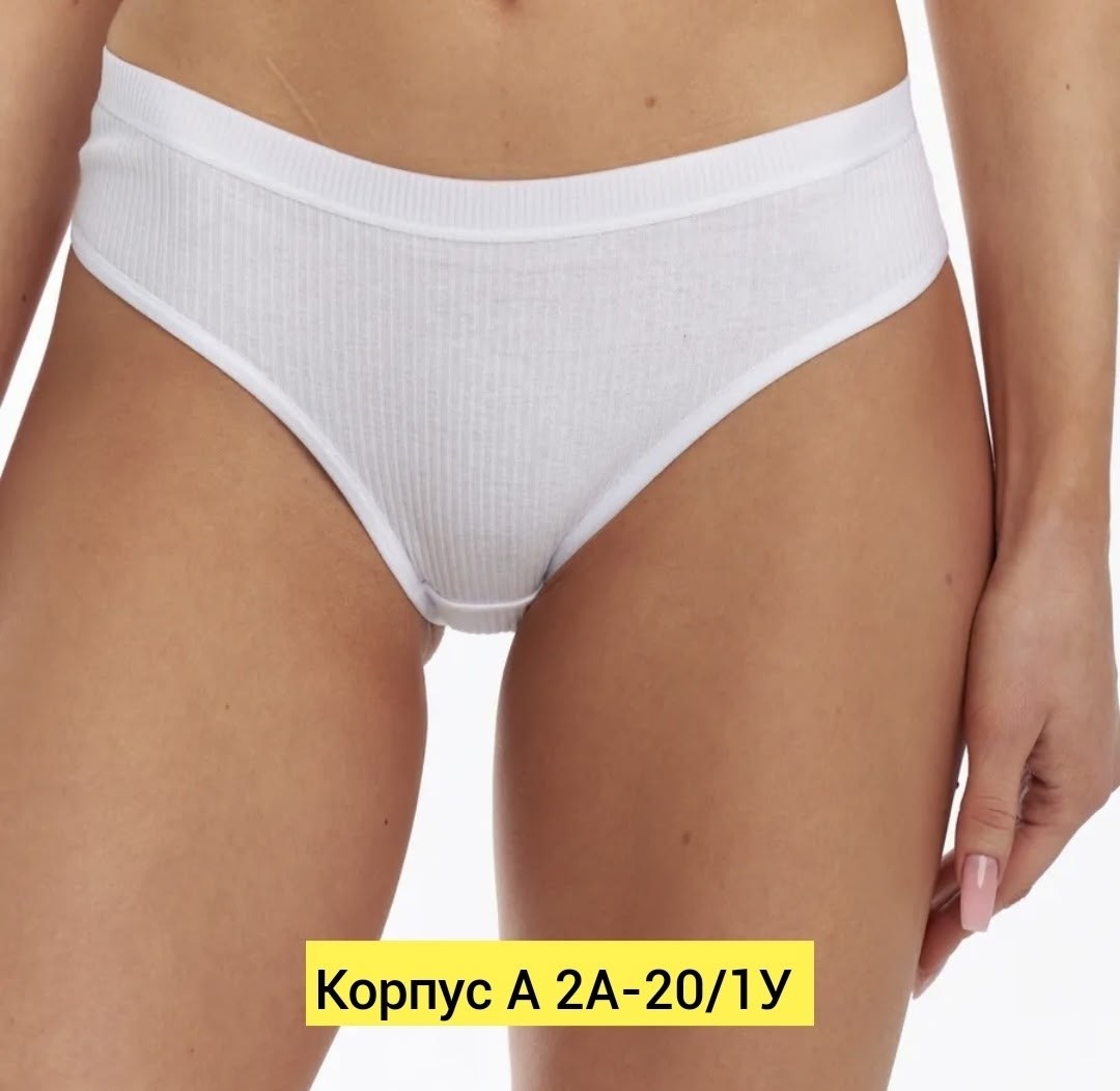 комплект трусов слипы,комплект трусов женские,комплект трусы женские слипы,женские трусы,комплект трусов