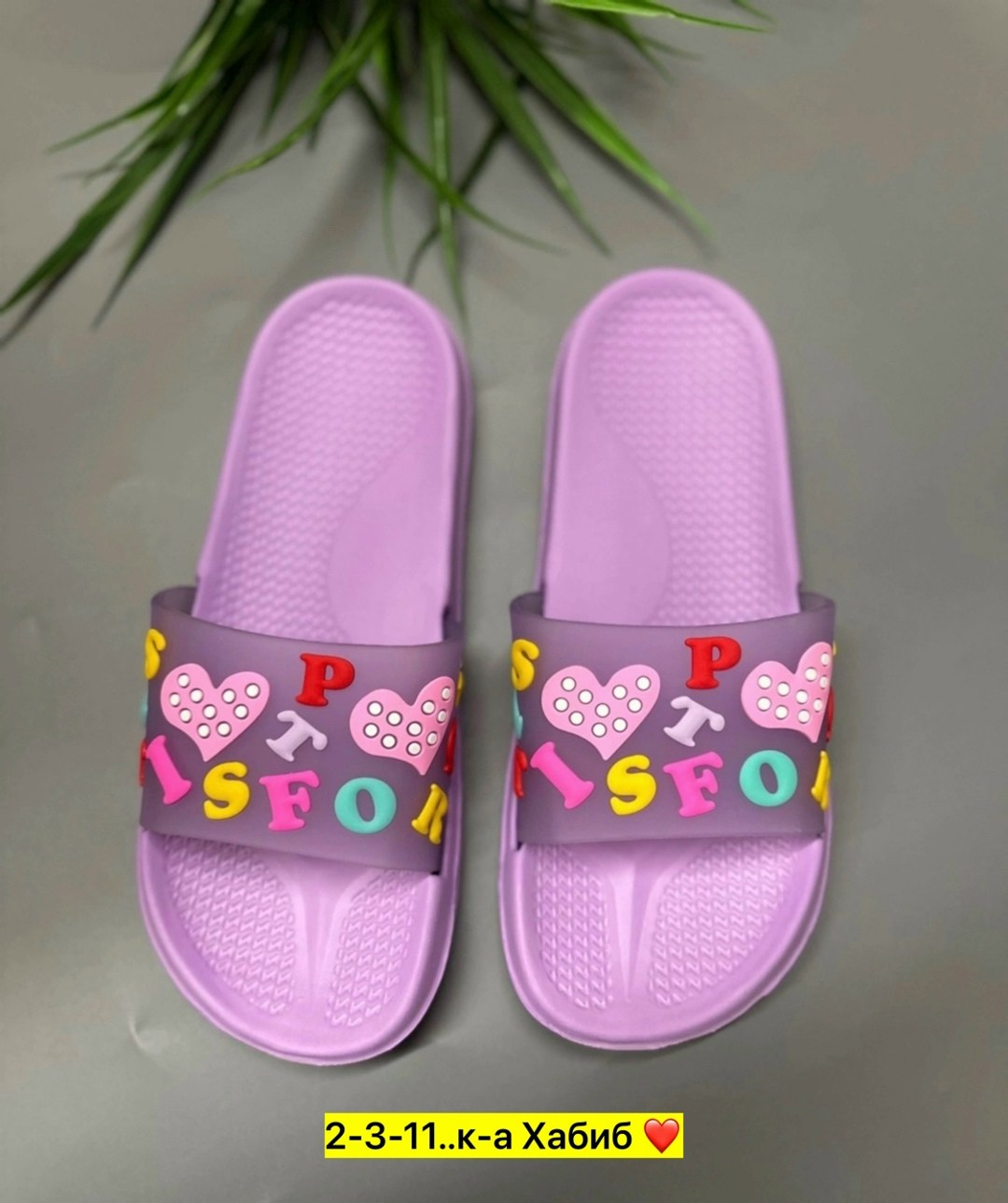 шлепанцы женские,шлепанцы,,шлепки женские,шлепанцы пвх