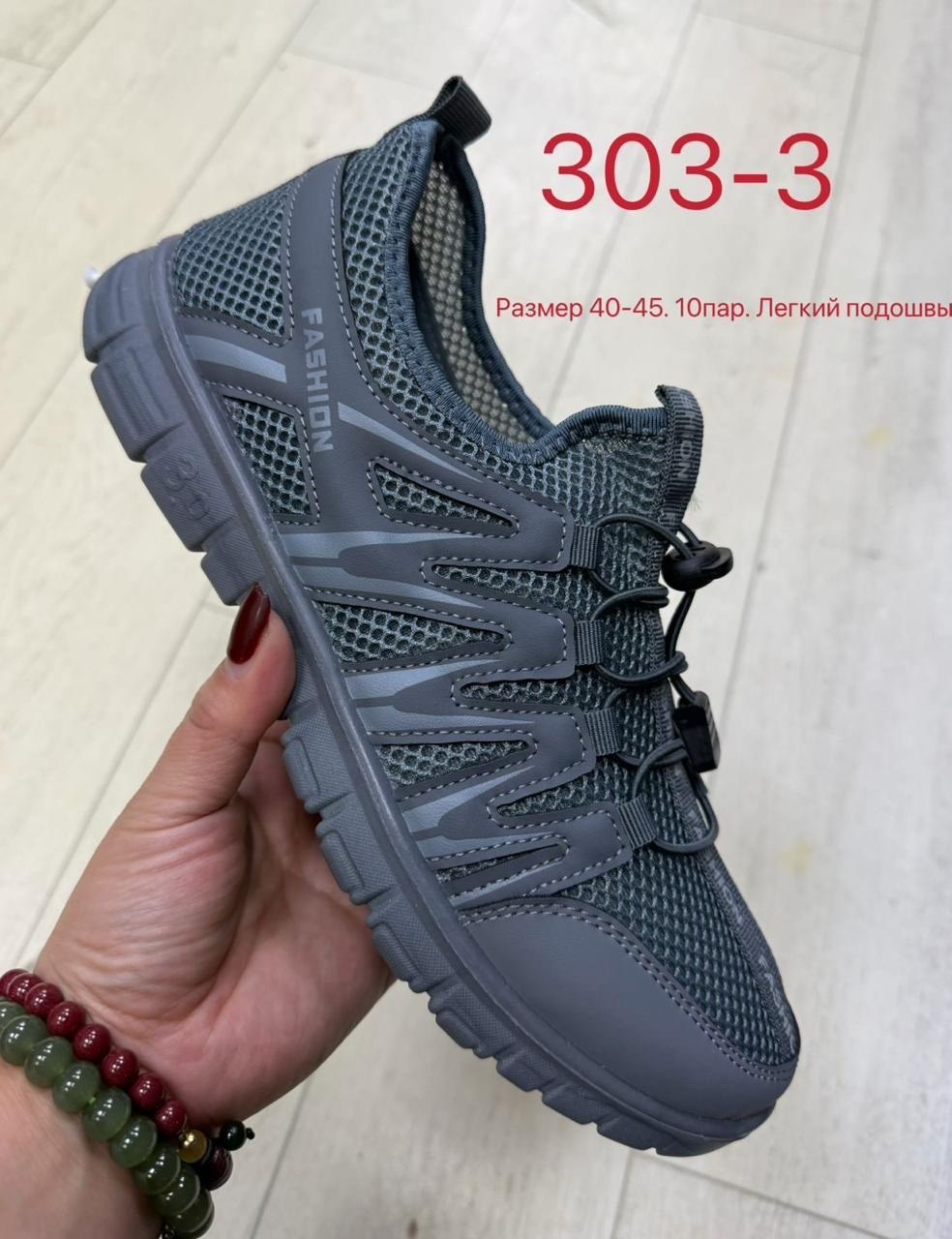 спортивные,кроссовки, летняя,кроссовка,летний кроссовки