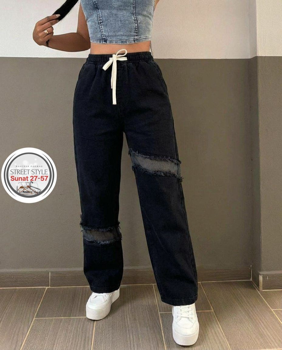 джинсы брюки,джинсы женские,джинсы штаны,модные джинсы,джинсы широкие