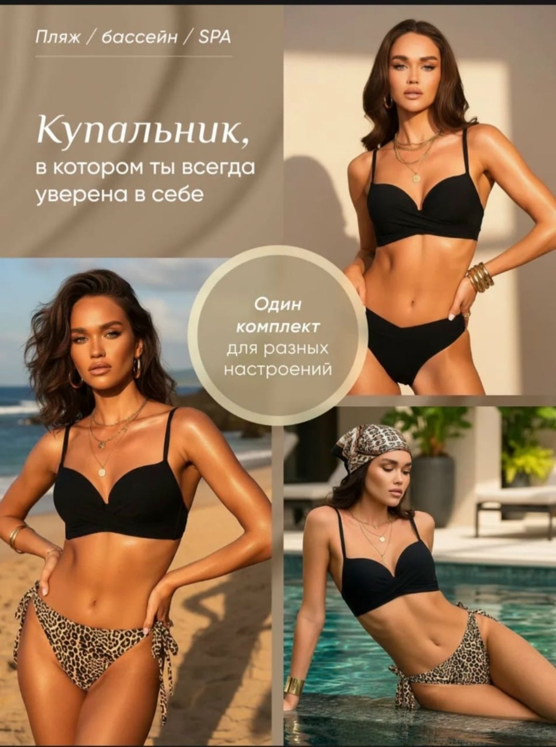 купальник женский раздельные,купальник раздельный,купальник женский,купальник,купальник раздельный с пушап