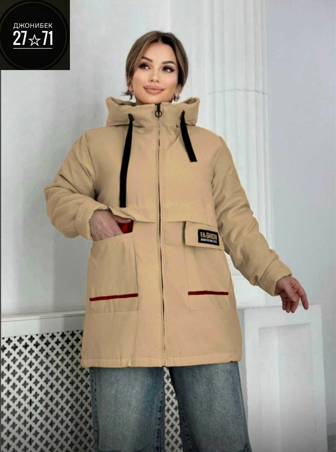 зимние куртки,удлиненная куртка,куртка демисезонная,куртка,теплая куртка