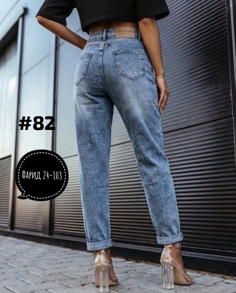 женские джинсы,джинсы мом,джинсы,джинсы мом женские,джинсы стильные