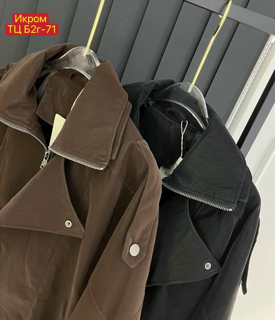 куртка,замшевая куртка,кожаная куртка,куртка женская,куртка косуха