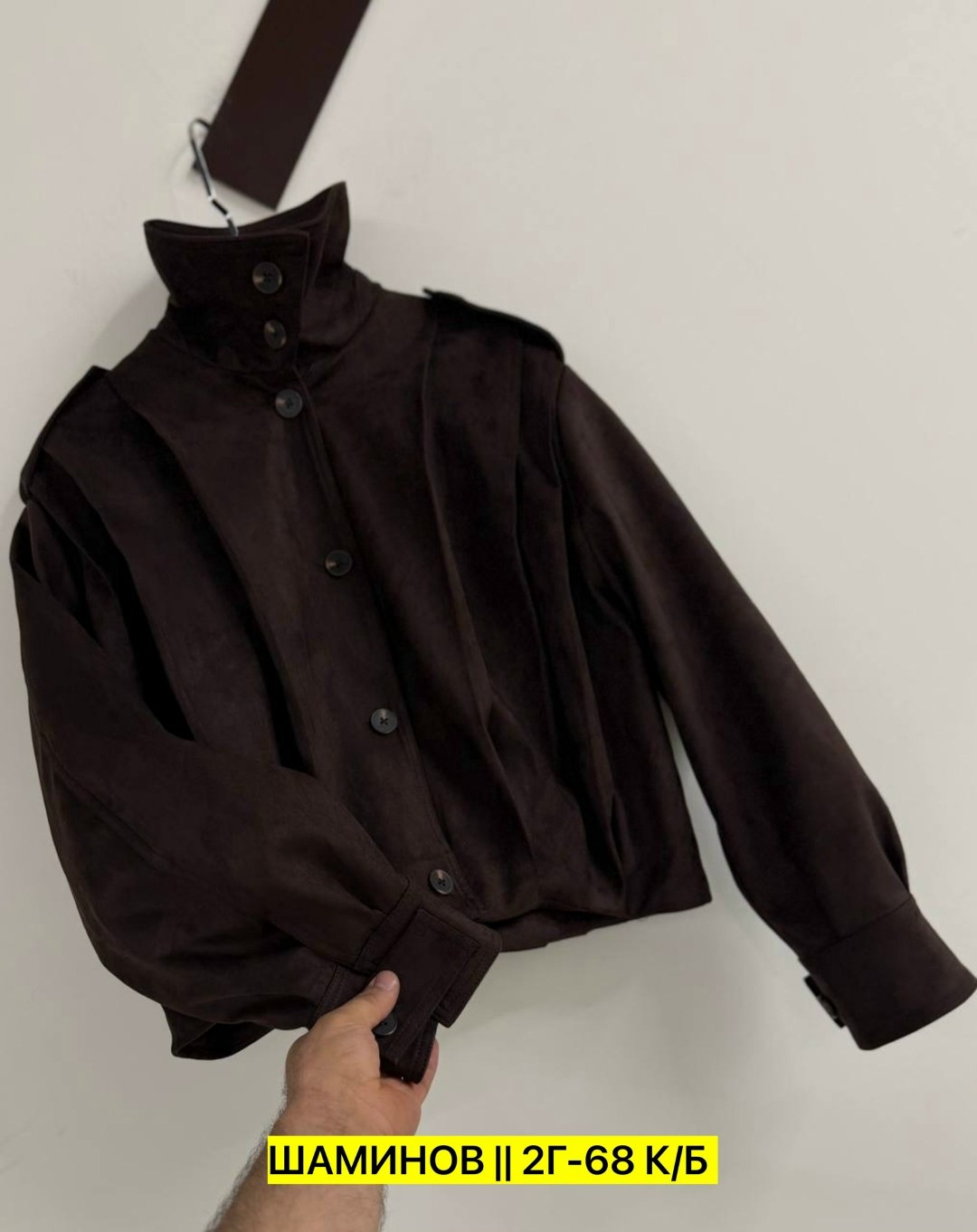 куртка замшевая,куртка замшевая женская,женская куртка,куртка бомбер,куртка бомбер замшевая оверсайз lofus