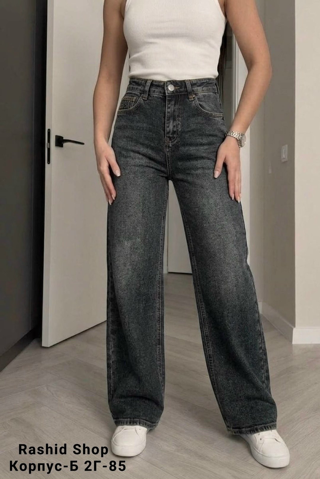 джинсы женские широкие,широкие джинсы,джинсы женские,джинсы палаццо,джинсах