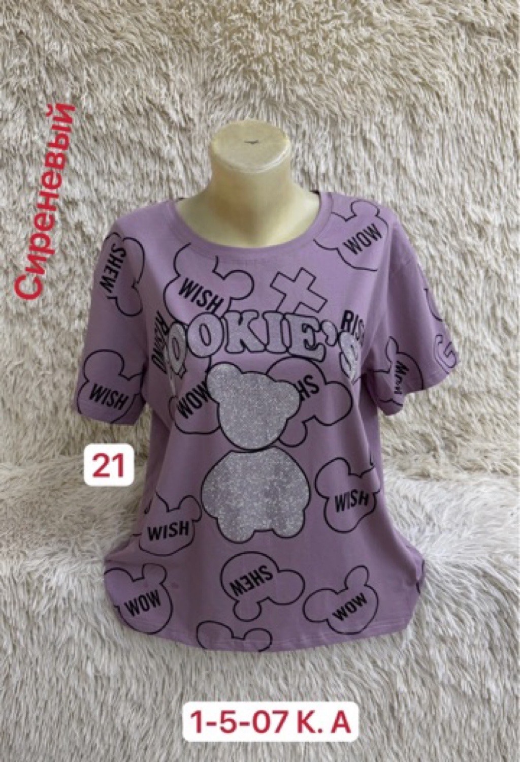 женская футболка,футболки и майки,футболка хлопок, ,женская кофта