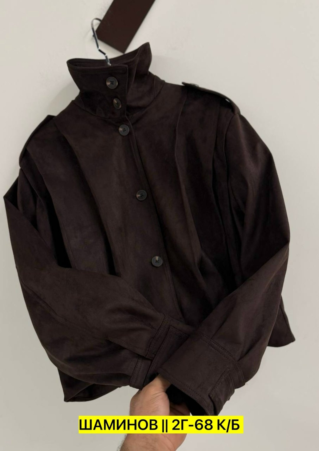 куртка замшевая,куртка замшевая женская,женская куртка,куртка бомбер,куртка бомбер замшевая оверсайз lofus