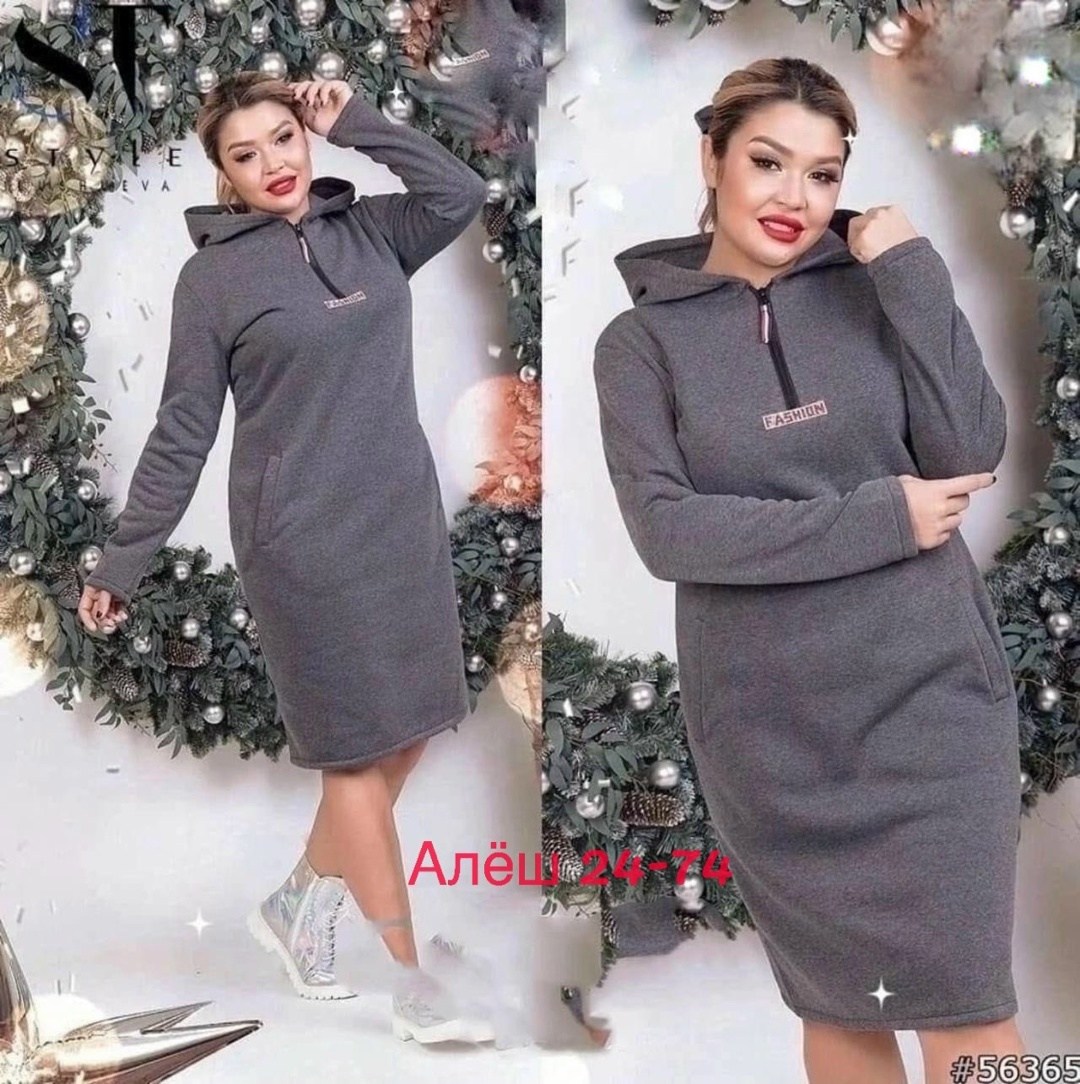 платье теплое,платье флис,платья женские больших размеров,платье с капюшоном ,платье из флиса