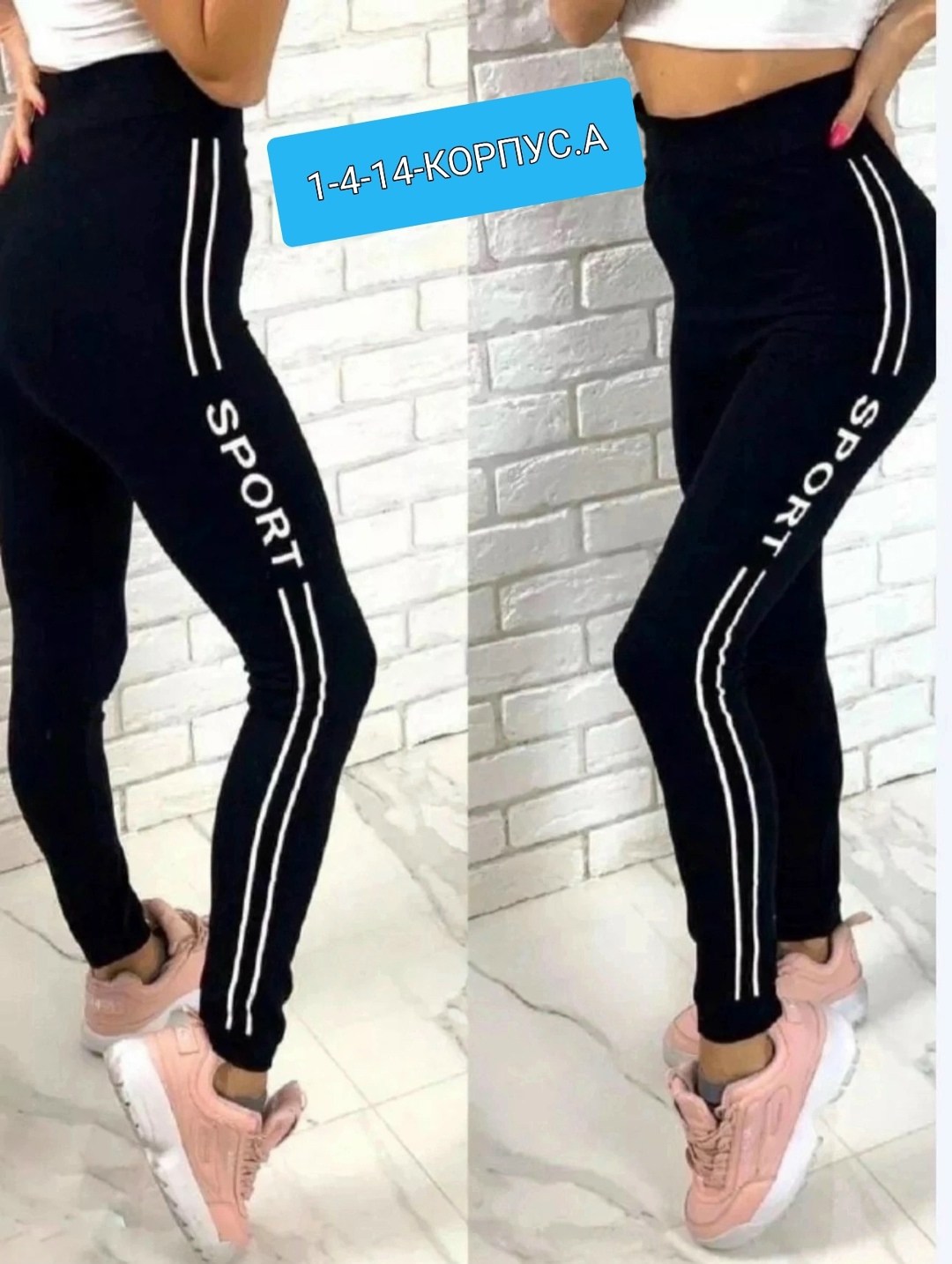 лосины женские,лосины спортивные,легинсы женские,лосины короткие,лосины и легинсы