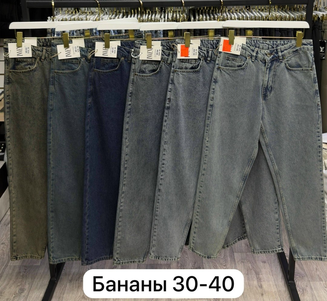 джинсы широкие,джинсы женские,джинсы повседневные,джинсы бананы,джинсы бананы мужские