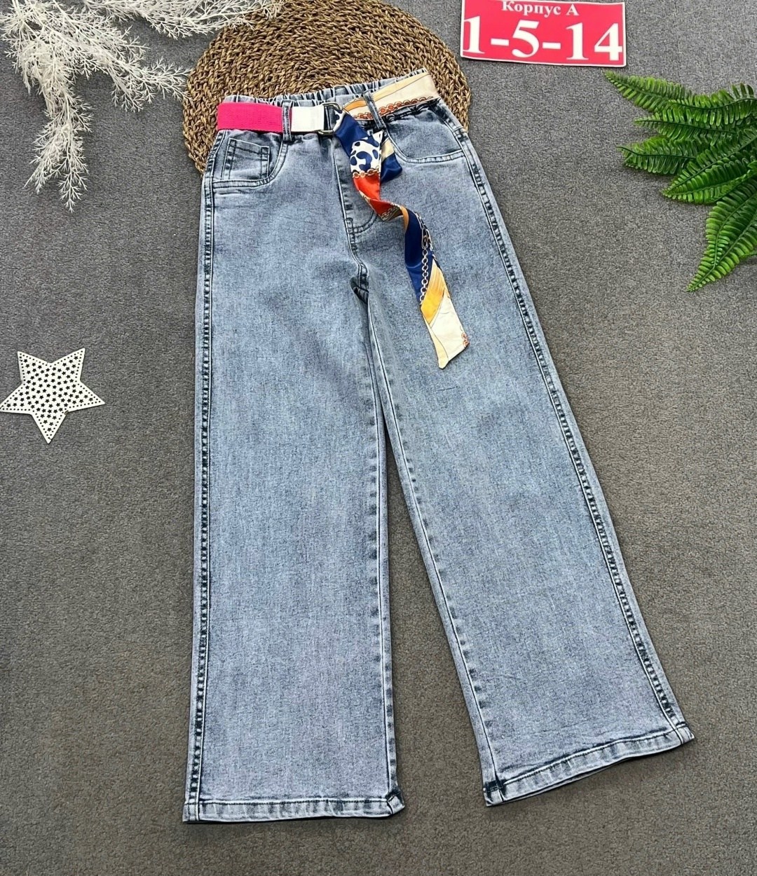джинсы-палаццо,джинсы для девочки палаццо подростковые,джинсы широкие,модные джинсы,джинсы палаццо базовые