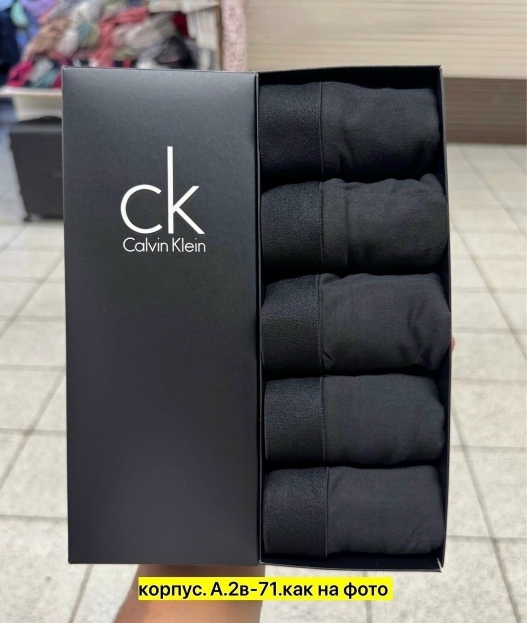 трусы мужские 5 шт,мужские трусы,набор мужское,носки мужские 10 пар,набор трусов