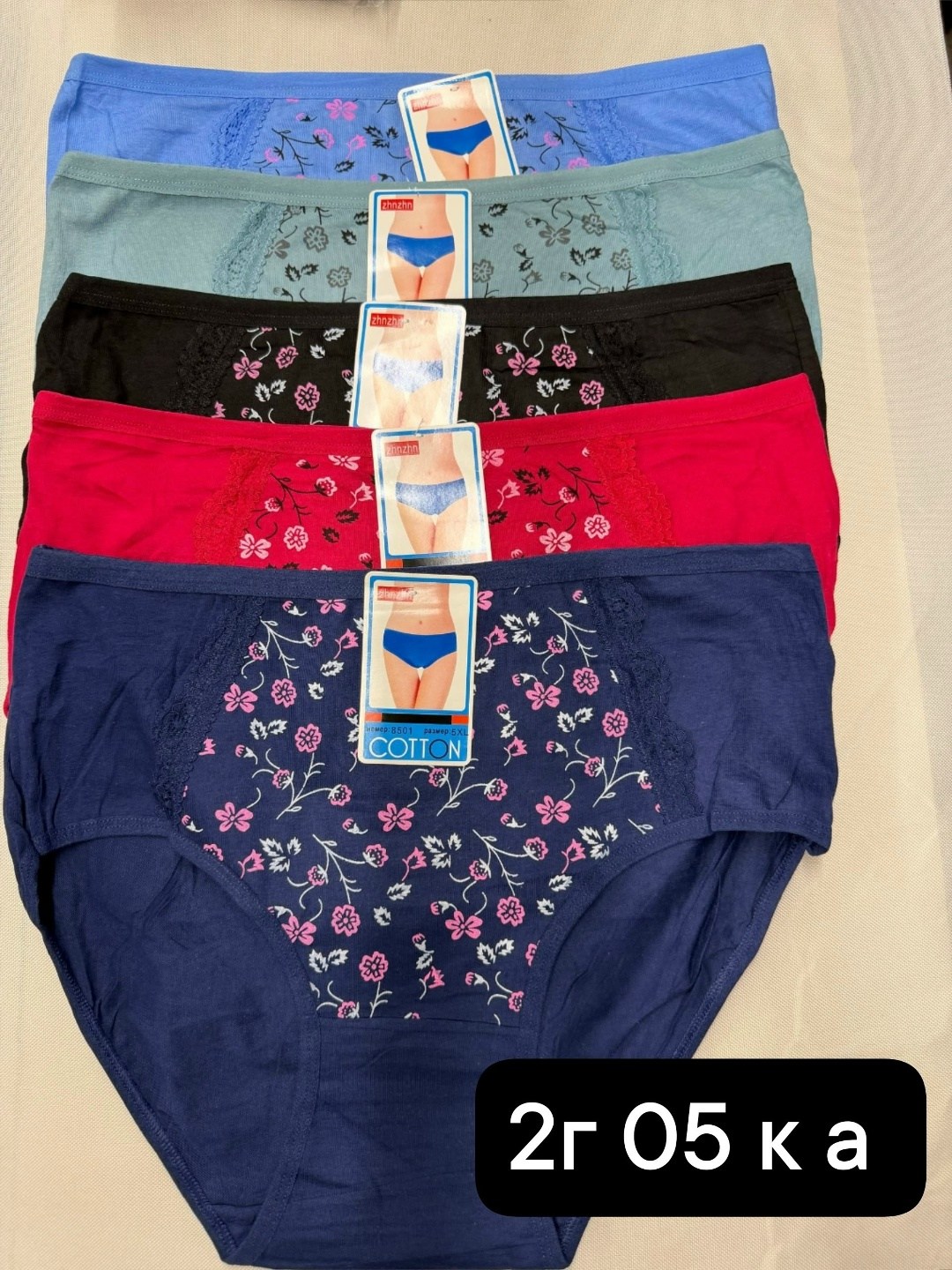 трусы для женщин,трусы женские хлопок,трусы женские 5 шт,женская трусы,трусы женски