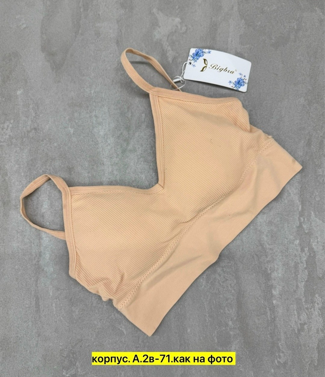 топ бюстгальтер,топ женский,кроп топ женский,нижнее белье топ,бесшовные бюстгальтеры