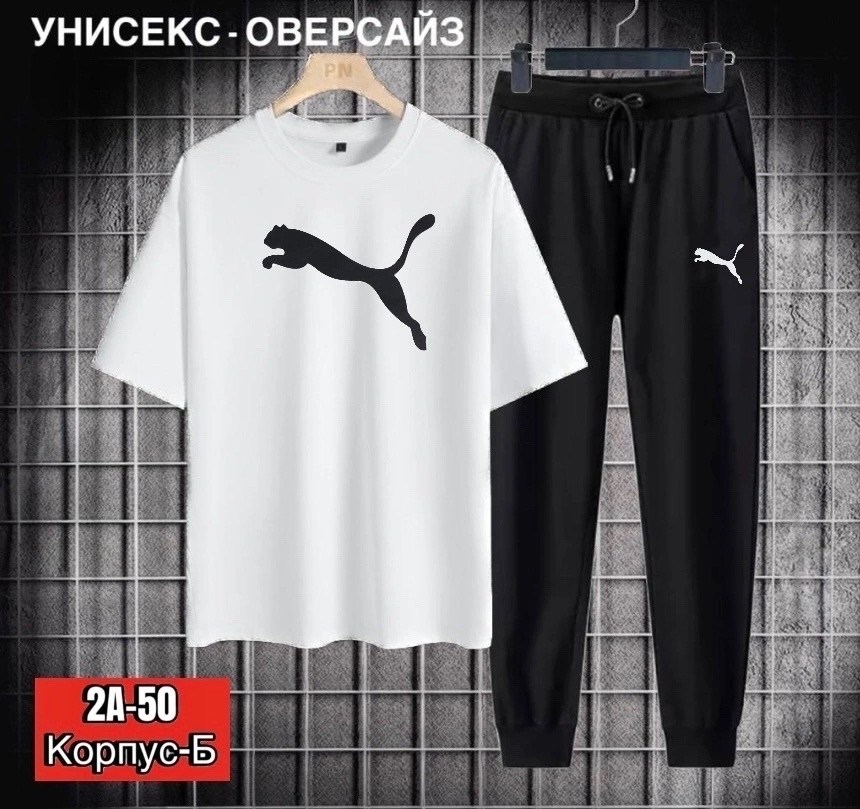 спортивные мужские костюмы,спортивные костюм,мужская мода,спортивный костюм мужской спортивный костюм,спортивные костюмы для мужчин