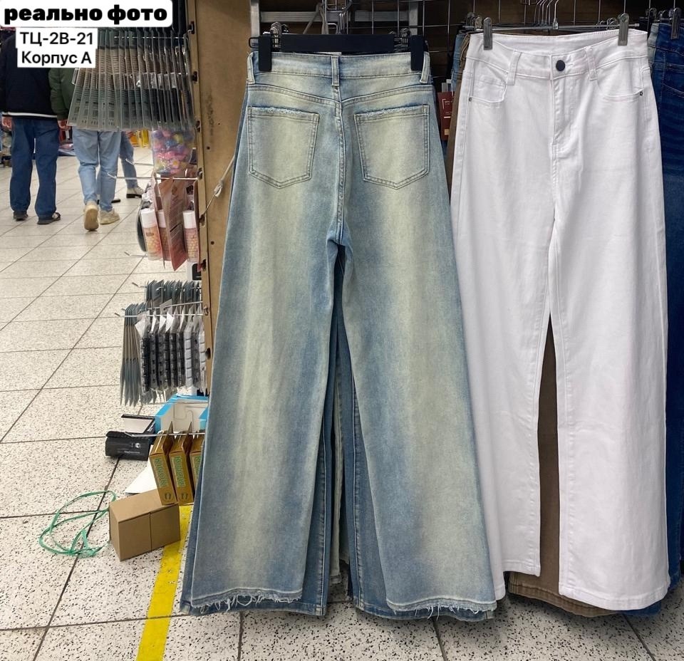 женские джинсы и брюки,брюки джинсы,джинсы палаццо комбинированные с разными джинсами,женские джинсы,модные джинсы