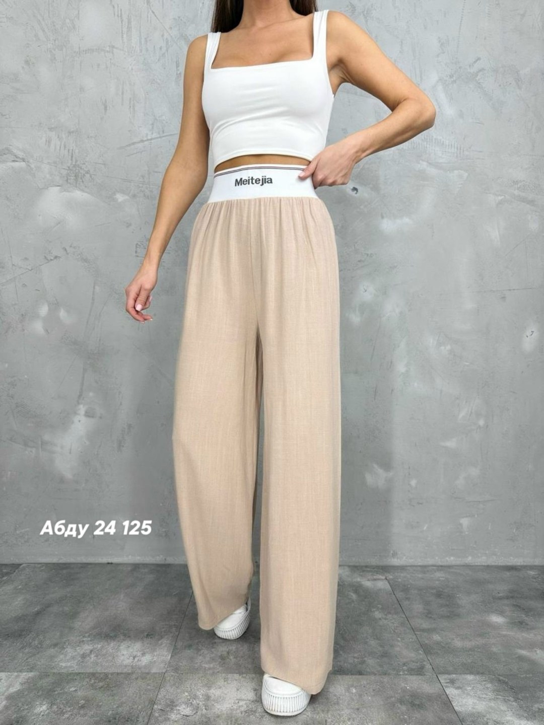 брюки женские палаццо,брюки женские палаццо широкие,женские брюки,широкие брюки женские,штаны женские