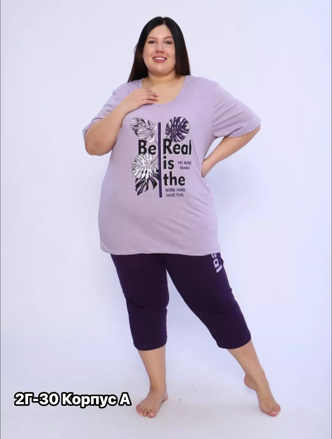 пижама больших размеров с бриджами,пижама женская большие размеры,пижама с бриджами домашний костюм,пижама большие размеры,пижама женская с бриджами