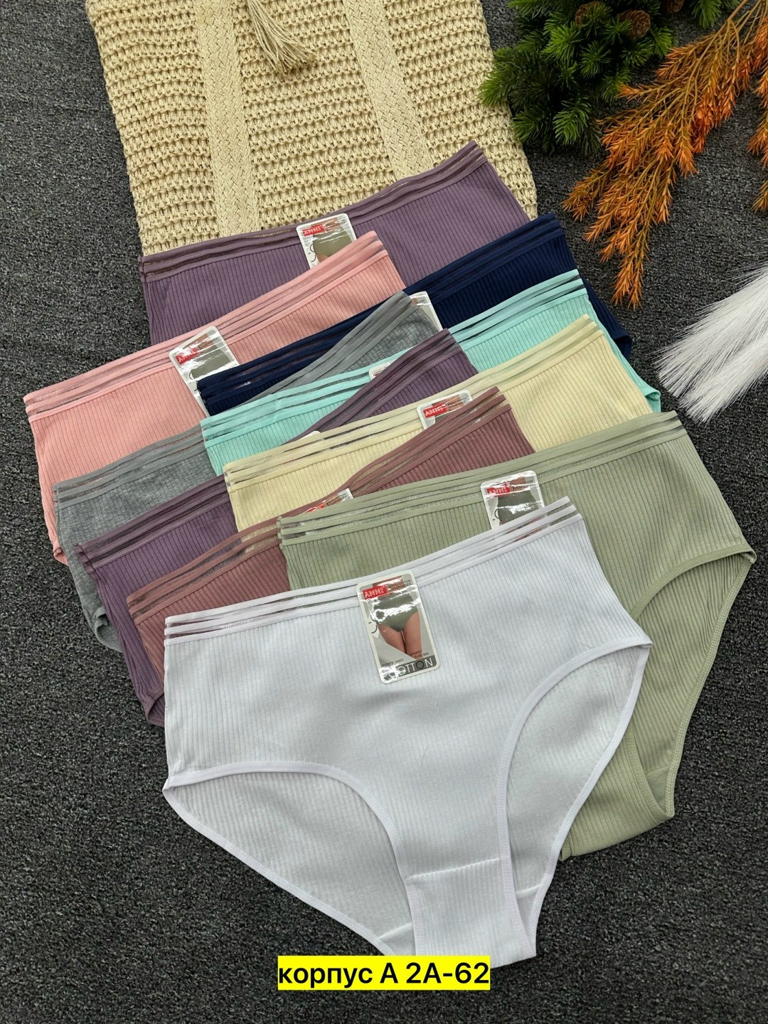 трусы женские 5 шт,трусы для женщин,женская трусы,трусы оптом,комплект трусов женские