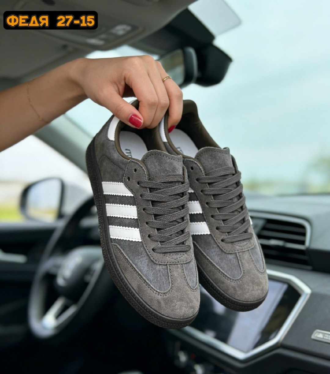 кроссовки adidas spezial,кроссовки адидас spezial серые,adidas кроссовки,кроссовки адидас spezial,адидас spezial grey