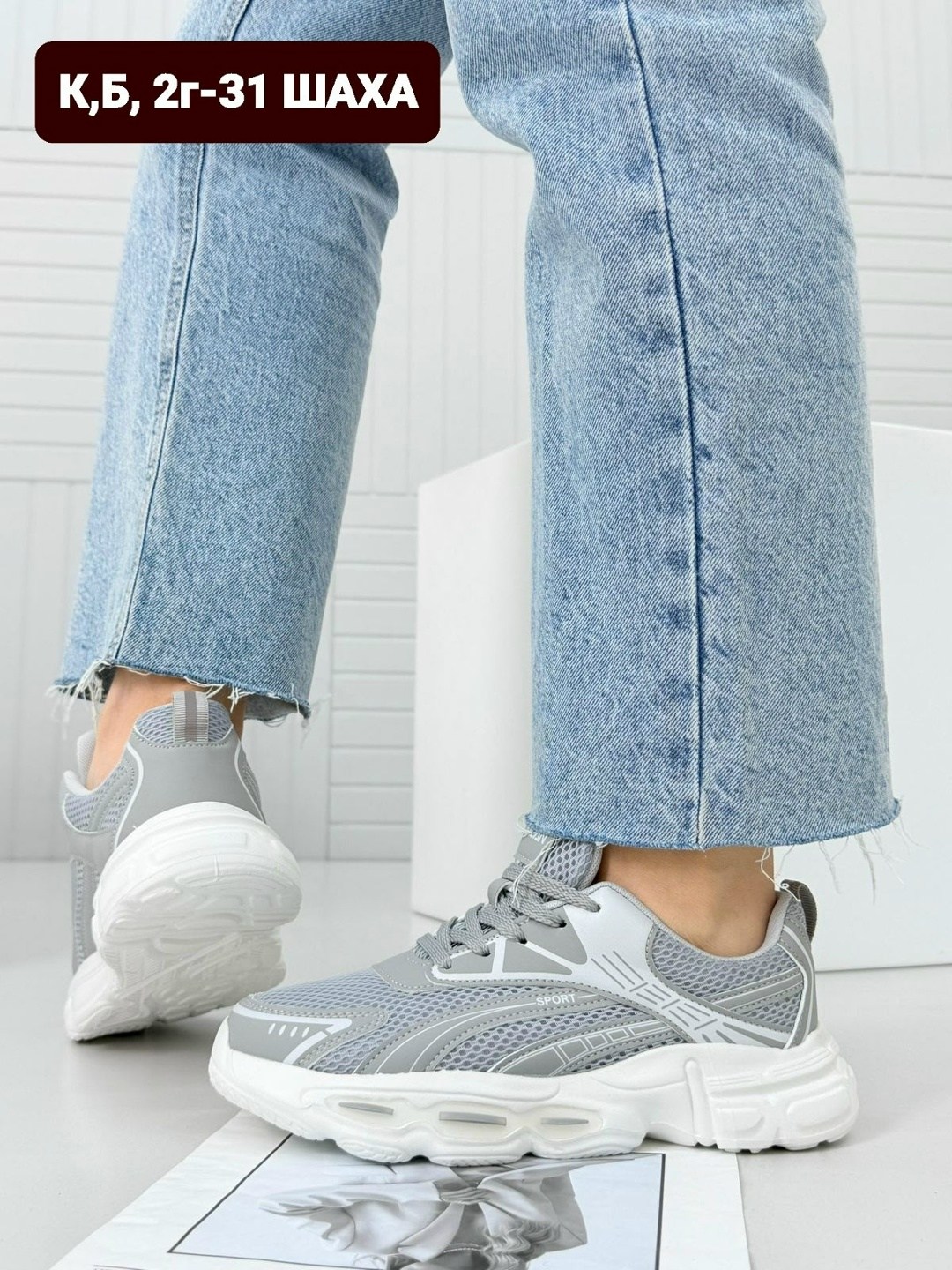 кроссовки женскиe,кроссовки,кроссовка,кроссовки модные, кроссовки