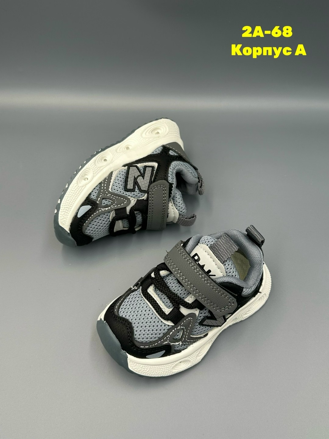 детские кроссовки,кроссовка детская,кроссовки мальчику,детские кроссовки капитошка,кроссовки