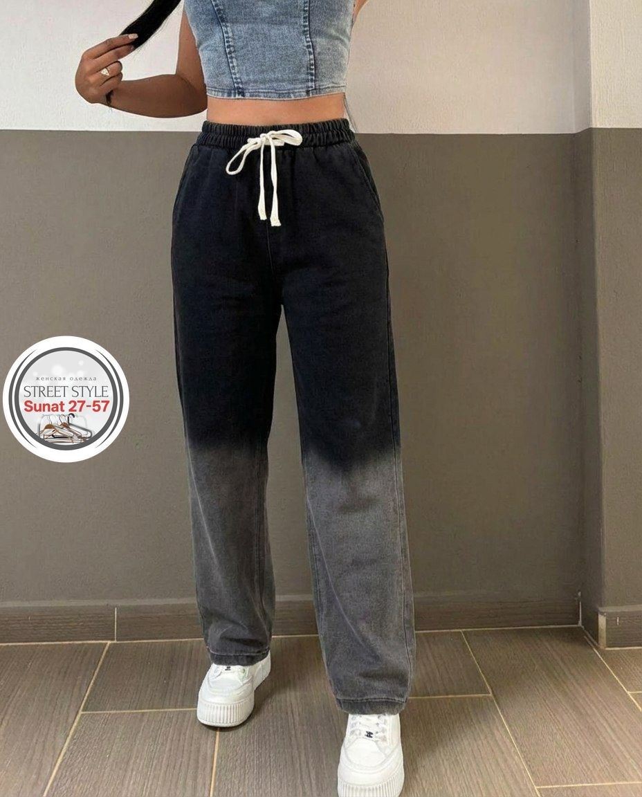 джинсы брюки,джинсы женские,джинсы штаны,модные джинсы,джинсы широкие