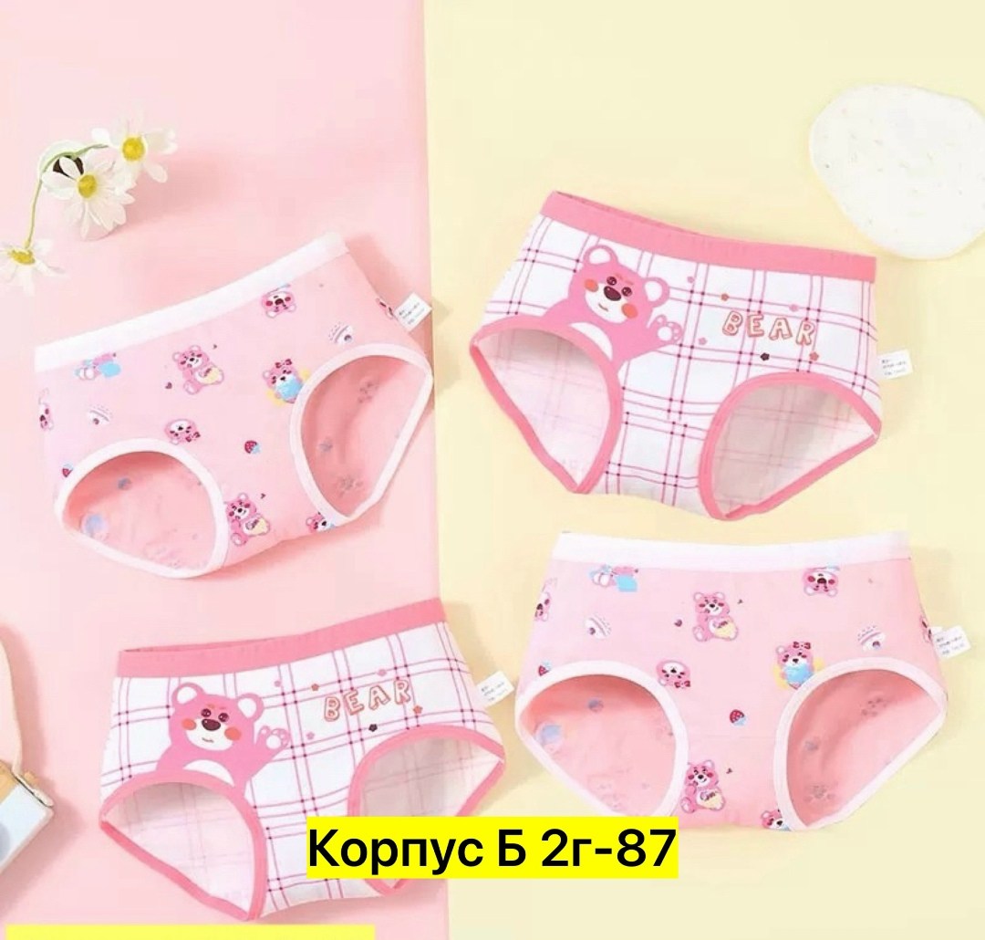 детское нижнее белье для девочек трусики,нижнее белье для маленьких девочек,трусы для девочки из хлопка,детские трусы,детское нижнее белье байкар