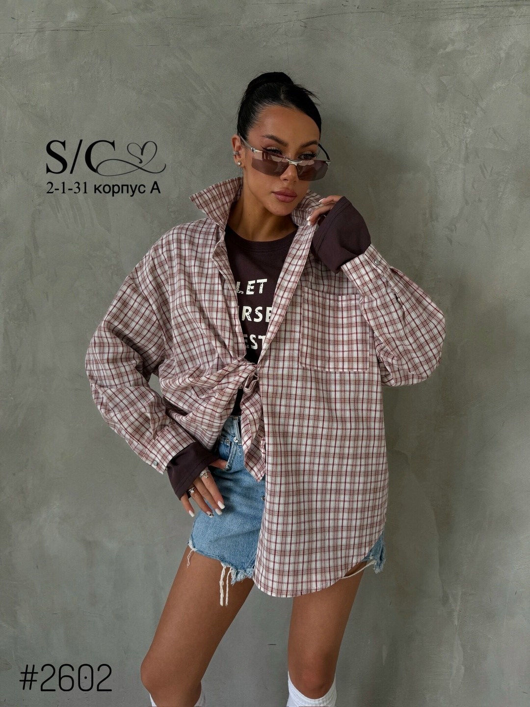 рубашка клетчатая оверсайз crystal collection,рубашка женская оверсайз в клетку,рубашка в клетку оверсайз хлопок luxe sev,рубашка в клетку оверсайз удлиненная,рубашка оверсайз в клетку
