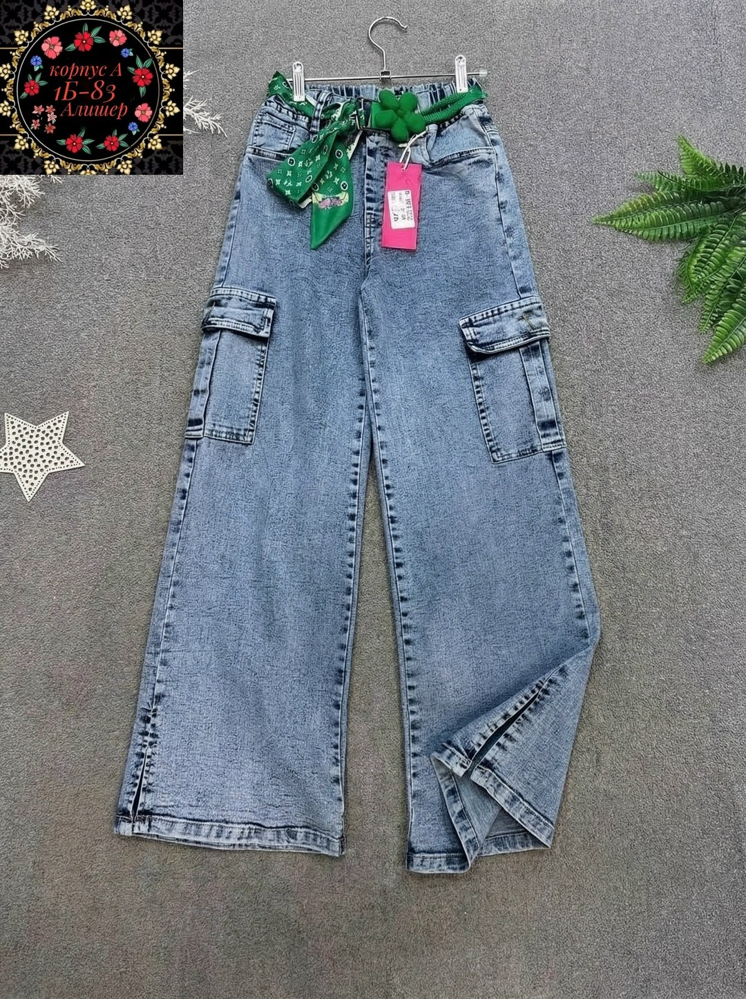 детские джинсы,джинсы для девочек,джинсы карго для девочки,штаны джинсы,брюки джинсы