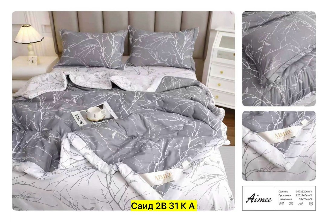 комплект постельного белья с одеялом,комплект постельного белья с одеялом сатин евро,постельное белье с одеялом евро комплект,комплект постельного белья с одеялом miss mari,комплект постельного белья