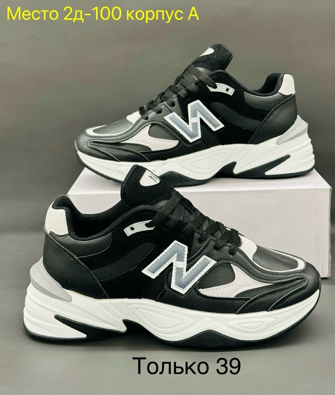 женские кроссовки,кроссовки кроссовки женские,кроссовки, кроссовки женские,женские массивные кроссовки