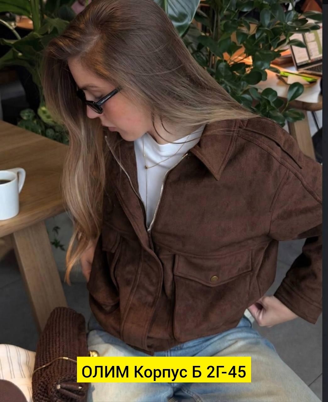 замшевый бомбер укороченный на осень vantaime 338766884,куртка,женская куртка,куртка замш,замшевая куртка