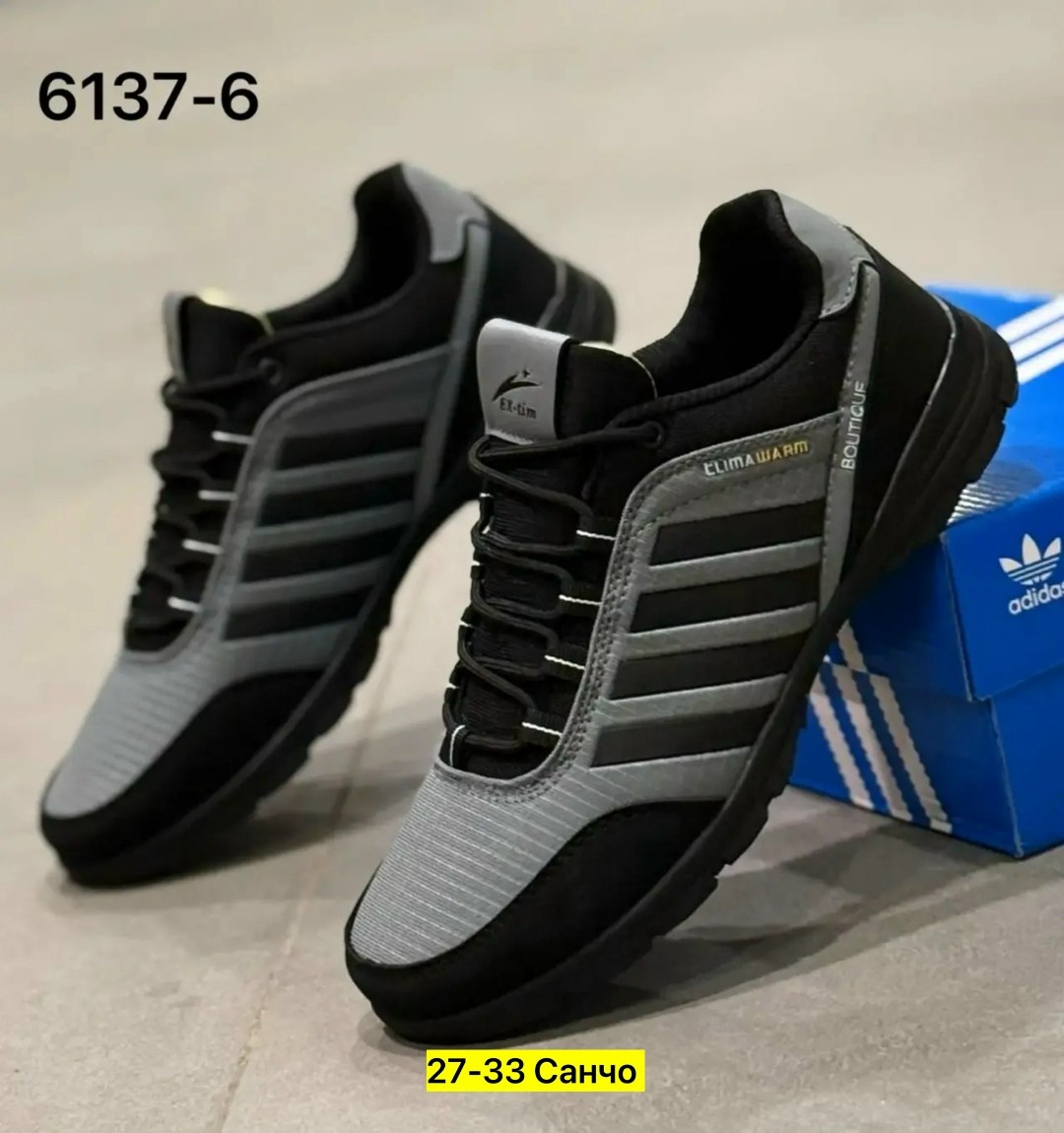 ,мужские кроссовки adidas,мужские кроссовки,мужская  кроссовки,кроссовки adidas