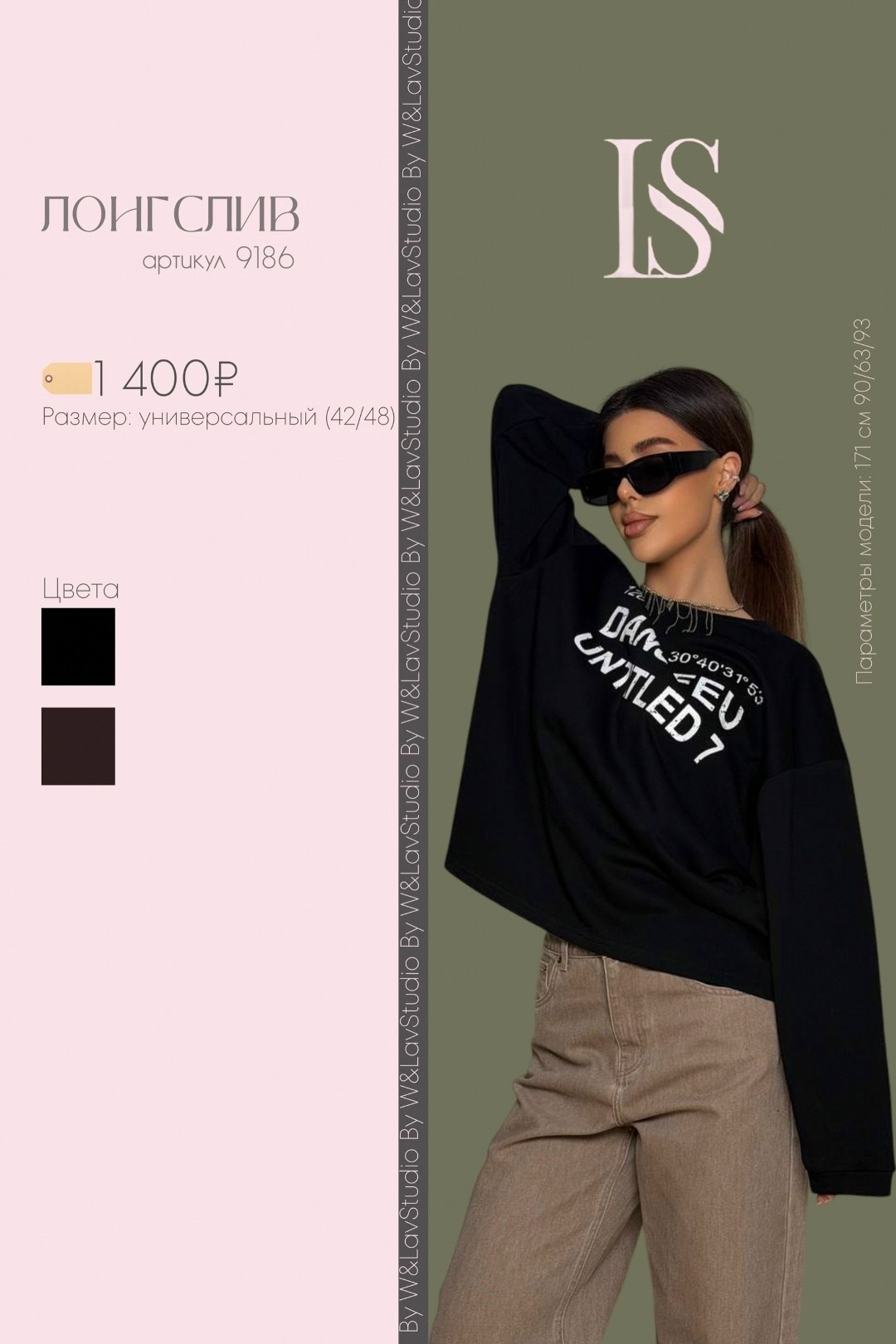 женский свитшот оверсайз,свитшот оверсайз,свитшот женская,стильный свитшот,толстовки свитшот