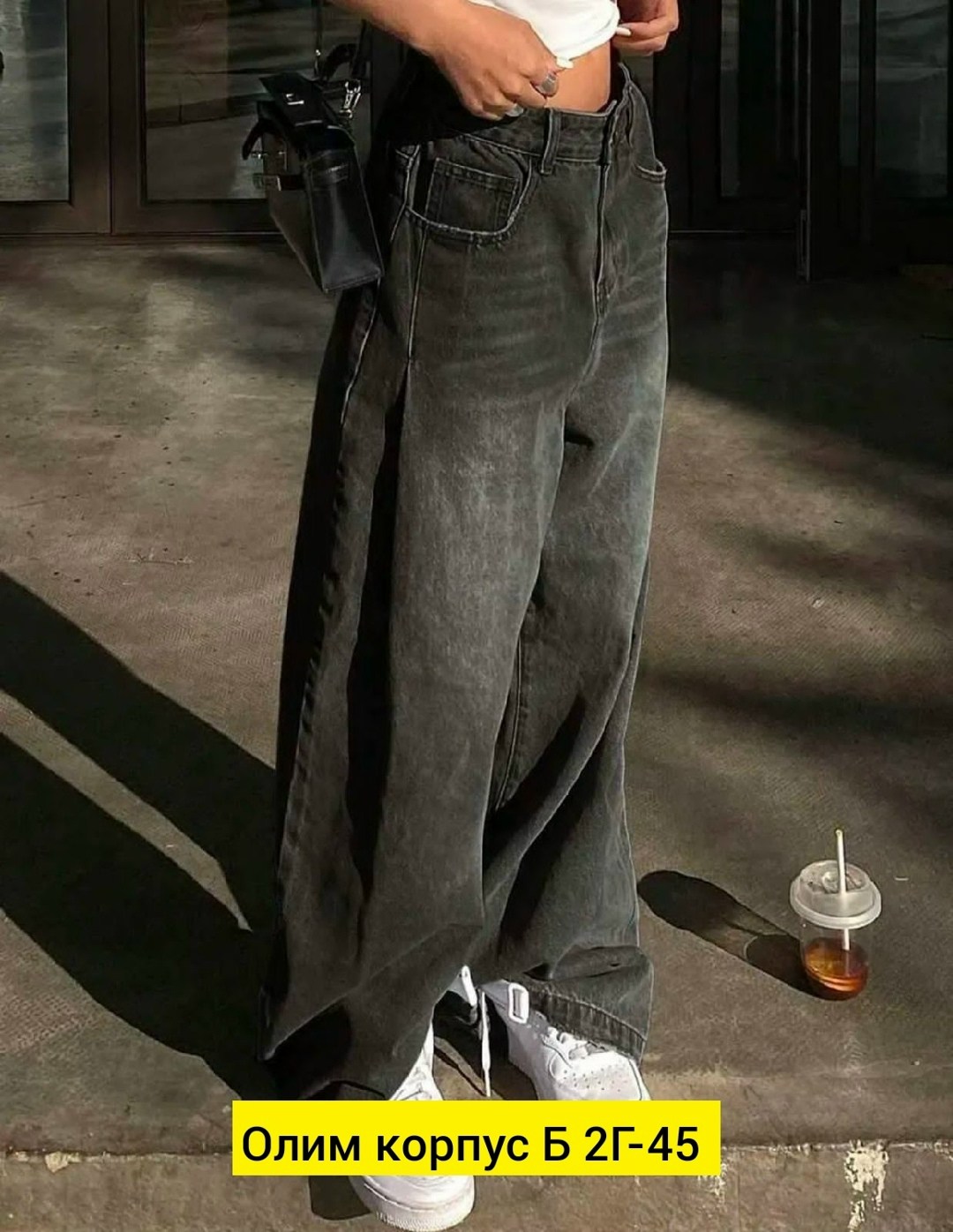 джинсы широкие,широкие джинсы женские,джинсы широкие трубы с высокой посадкой,женские джинсы,штаны джинсы