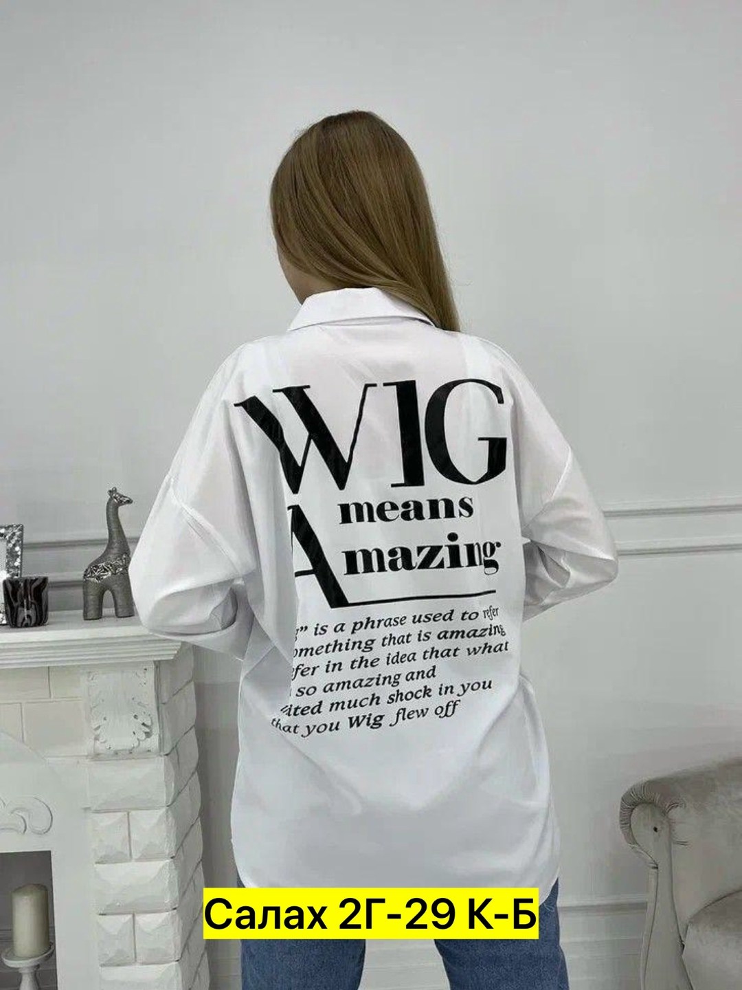 ,туника женская,рубашка туника женская,туника стильная,рубашка женская