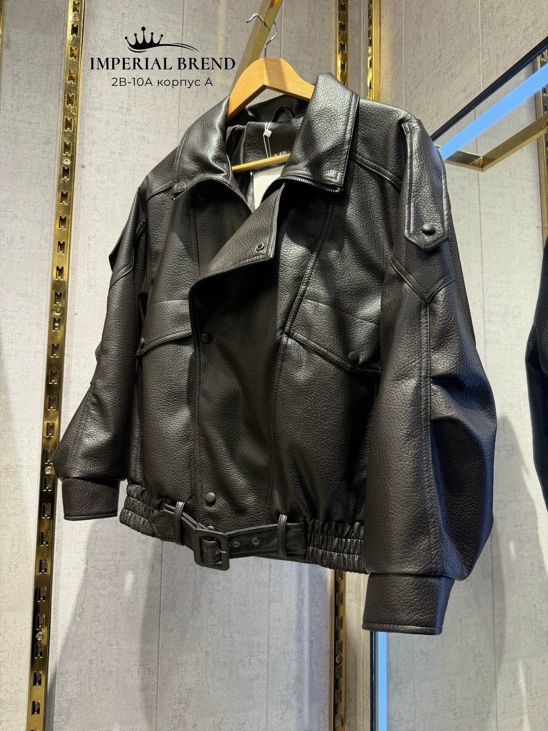 кожаная куртка,кожаная куртка yves saint laurent,женская кожаная куртка,кожаная куртка saint laurent,женская куртка кожаная yves saint